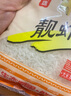 太粮 靓虾王 香软米  油粘米 籼米  大米2斤长粒猫牙米当季新米 实拍图