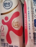 舒化伊利无乳糖牛奶 脱脂型220ml*24盒 礼盒装 0脂肪0乳糖 实拍图