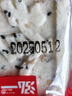 泓一坚果茯苓八珍糕1斤 营养早餐健康零食传统小吃糕点心杂粮老人食品 实拍图
