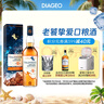 泰斯卡（Talisker）10年 苏格兰单一麦芽威士忌 洋酒 700ml 斯凯岛产区 实拍图
