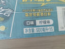 统一海之言柠檬味500ml*15瓶/箱地中海海盐果味饮料补充电解质 江浙 柠檬味500ml*15瓶/箱 实拍图