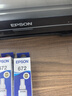 爱普生（EPSON）T6721-4原装墨盒墨水 适用L363/L351/L565/L455/L130/L310/L360/L380/L1300 墨仓式打印 四色套装染料墨水 实拍图