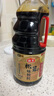 海天 味极鲜系列 0添加生抽酱油1.9L【特级酱油 松茸提鲜】点蘸凉拌 实拍图