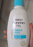 艾惟诺（Aveeno）艾维诺儿童面霜夏季清爽补水保湿身体乳滋润婴儿宝宝润肤乳354g 实拍图