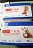 KOOGIS手部凡士林干裂贴 手指手裂贴皲裂开裂护裂口非医用正品防裂胶布 实拍图