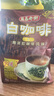 益昌老街（AIK CHEONG OLD TOWN）2+1原味速溶白咖啡粉 冲调饮品 马来西亚进口 100条2000g 实拍图