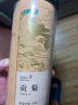 半山农 贡菊花茶60g 安徽黄山白菊徽州贡菊花草茶 夏日清火养生茶 实拍图