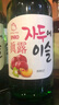 真露（JINRO）烧酒 360ml*20瓶 13度 李子味 韩国进口 洋酒 调酒基酒 实拍图