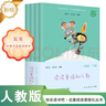 读读童谣和儿歌（升级版） 人教版快乐读书吧 一年级下册套装（共4册）与2025春新版教材配套使用（含音频资源） 实拍图