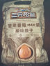 三只松鼠榛子量贩袋装酥脆坚果炒货东北特产大颗粒原味坚果零食食品小吃 【量贩袋装】榛子500g*2 实拍图