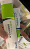 金盾药业肤美宁软膏20g猫狗皮肤外用宠物猫藓狗癣螨虫瘙痒过敏皮炎消炎 实拍图