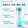 泊美菁盈粹系列爽肤水水润型150ml(改善暗沉细纹 温和紧致)节日礼物 实拍图