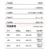 班哲尼一次性内衣文胸女款聚拢无痕冰丝胸罩大码女士旅行套装 实拍图