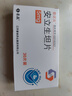 [普诺安] 安立生坦片 5mg*30片/盒 4盒装 实拍图