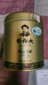 谢裕大2025新茶上市绿茶金奖顶芽安徽黄山毛峰特级一等60g听装 实拍图