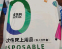 JAJALIN一次性四件套床单被套枕套一次性旅行用品隔脏睡袋酒店床上用品 实拍图