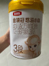 伊利金领冠悠滋小羊【100%纯羊乳好吸收】3段1-3岁羊奶粉700g*6整箱装 实拍图