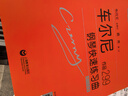 【包邮】【可选】大符头钢琴系列乐谱 韦丹文 大音符 大字版 护眼乐谱 上海教育出版社 车尔尼 钢琴快速练习曲 作品299 实拍图