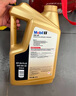 美孚（Mobil）极光银美孚先进全合成汽机油5W-40 SP级1L配方新升级新老包装发货 实拍图