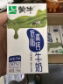 蒙牛低脂高钙牛奶 250ml*16盒 每100ml含125mg钙 健身伴侣（礼盒装） 实拍图