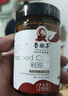 范福记鲁胡子剁辣椒酱农家自制特辣湖南辣酱香辣拌饭拌面开味调味料 3瓶 实拍图