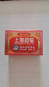 上海香皂硫磺皂130g*2+透明药皂130g*2块洗澡洗手洁面除螨抑菌香皂 实拍图