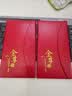 首粮礼品卡节日礼品册可兑中粮米面油首粮食品提货券购物卡 首粮商城 500型 实拍图
