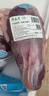 月盛斋【冰鲜牛肉】国产牛腱子净重2斤 内蒙牛肉生鲜鲜肉 中华老字号 实拍图