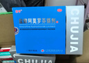 楚甲盐酸阿莫罗芬搽剂3ml国药准字治疗灰指甲专用药灰指甲正品真菌感染皮肤用药抑菌液阿莫罗芬搽剂正品旗舰店 实拍图