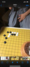 双元 围棋五子棋套装361颗棋子精瓷箕子实木楠竹围象俩用棋盘带围棋书 塑料罐精瓷经济盘围象+中号手包 实拍图