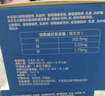 黄金搭档钙铁锌口服液2盒32支 儿童青少年液体钙补钙补铁补锌葡萄糖酸钙 实拍图