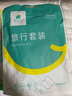 有时光一次性四件套床单被罩隔脏旅行必备一次性酒店用品双人款1套 实拍图