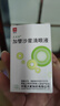 [美清朗] 加替沙星滴眼液0.3%*5ml/盒 实拍图