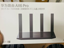 华为路由 AX6 Pro  WiFi6+ 7200Mbps 千兆无线路由器 家用全屋覆盖 wifi穿墙王 实拍图