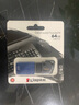 金士顿（Kingston）64GB USB3.2 Gen 1 U盘 DTXM 大容量U盘 滑盖设计 多彩时尚 学习办公投标电脑车载通用 实拍图