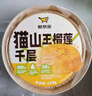 鲜京采【榴莲＞38%】猫山王榴莲千层蛋糕420g 6寸 冰淇淋蛋糕零食糕点 实拍图