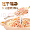 顽皮猫零食猫湿粮 鸡肉金枪鱼添加鲭鱼85g*24鲜炖补水0胶猫罐头 实拍图