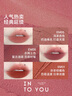INTO YOU女主角唇泥雾面不易掉色唇颊两用唇釉腮红口红礼物女EM19酣红蜜沙 实拍图