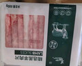 羊倌叔叔乌兰浩特火锅烤肉羊肉卷1斤装 实拍图