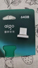 爱国者（aigo）64GB USB2.0 车载U盘C1A迷你款 银色 USB-A金属车载u盘 电脑办公优盘 实拍图