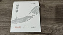 贝叶集红茶 云南高山滇红浓香型袋装茶叶可冷泡自制奶茶店专用250g 实拍图