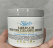 科颜氏（Kiehl's）白泥清洁面膜125ml祛痘控油去角质护肤品礼盒生日礼物送女友 实拍图