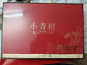 七春 茶叶礼盒 新会小青柑普洱云南古树熟茶柑普250g节日送老丈人礼物 实拍图