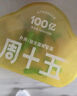周十五益生菌蜂蜜露孕妇开塞蜜露待产包用产后哺乳期儿童蜂蜜栓礼品36支 实拍图