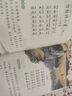 唐诗三百首（彩图注音版） 一二年级小学生课外阅读经典丛书 课外阅读系列 实拍图