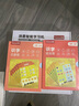 洪恩思维机 插卡即读 早教启智学习机2-8岁儿童玩具点读机新年礼物 早教机+识字学科( 启蒙+提高)2套卡 实拍图