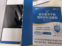 江中益生菌冻干粉12000亿礼盒装【5盒装】成人儿童孕妇中老年人通用菌 实拍图