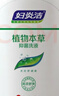 妇炎洁植物本草洗液300ml内配妇科冲洗器 女性私处护理液 实拍图