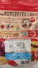 卡乐比（Calbee）即食燕麦片 原味水果麦片600g 日本进口非油炸 营养早餐冲泡即食 实拍图
