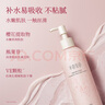 半亩花田【热巴同款】身体乳烟酰胺樱花保湿滋润香体润肤补水留香莹润女 【49.9两瓶】樱花+果酸身体乳 实拍图